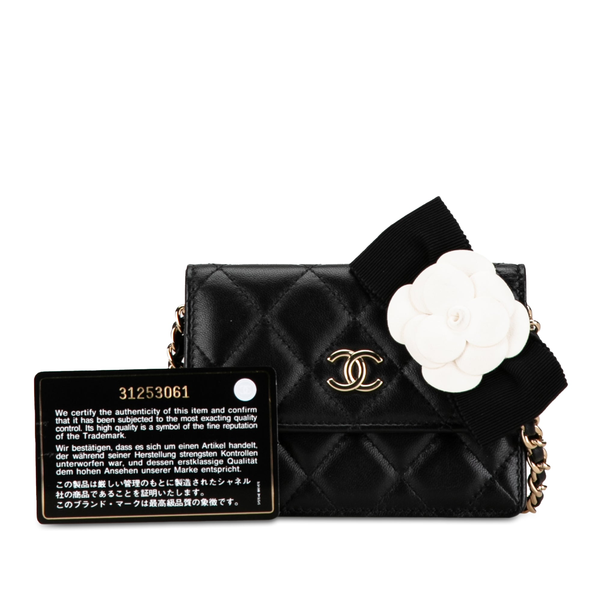 Chanel Pre-Owned Quilted Lambskin My Chanel Lady Card Holder On Chain | Women | Black