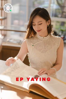 Silk Embroidered Dress | White